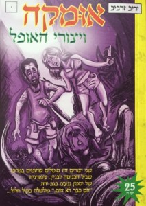 Copy (3) of IMG_2718